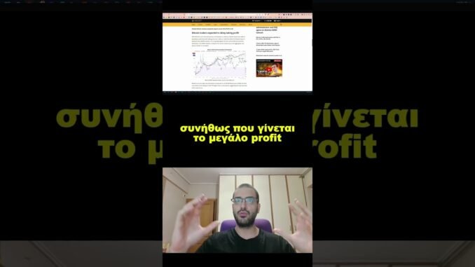 Liquidations #crypto #cryptocurrency #airdrop #airdrops #bitcoin #web3 #investing #blockchain #defi