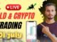 Live Crypto Trading for Beginners | 01/07/2025