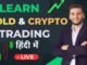 Live Crypto Trading for Beginners | 08/07/2025