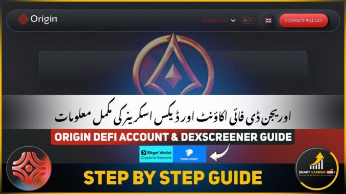 Origin DeFi Account & DexScreener Ki Mukammal Maloomat #lgns #originlgns