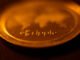 Ripple