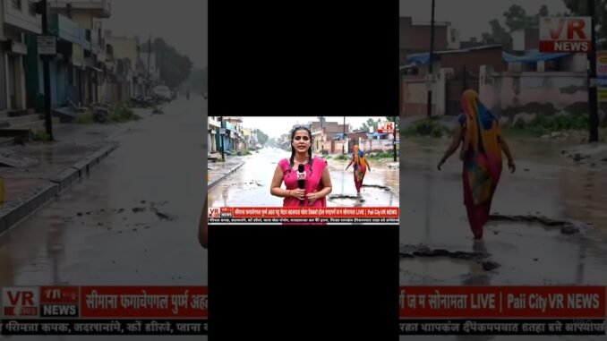 Tranding Ai News short / Pali gaon ka sarak 😎 @Desi News Ai #tranding #shorts #viral #ai