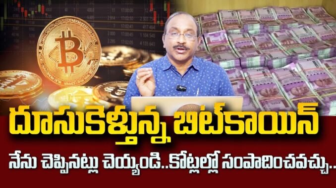 What is CryptoCurrency? | Everything About Bitcoin & Cryptocurrencies Explained for Beginners || STV