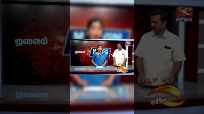 #aivideo #malayalamcomedy #funnymalyalamnews #ai #funny #aimalayalam #news