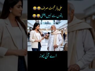 ali puttar kabhi doston ko bhi khila diya kr | AI NEWS | #shorts #aishort #funny