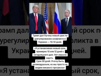 Залишилося 9 днів #memes #automobile #smartphone #crypto #news #wagner #money #funny