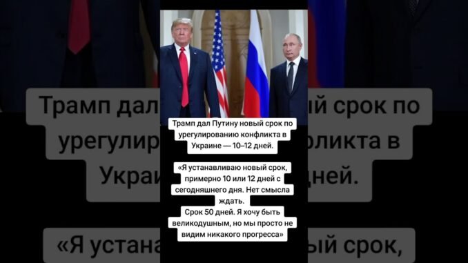 Залишилося 9 днів #memes #automobile #smartphone #crypto #news #wagner #money #funny