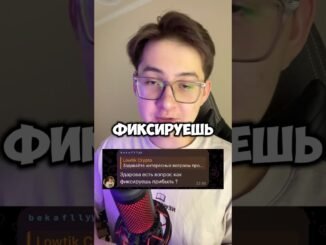 Как фиксировать сделку? #pumpfun #solana #memecoin #memecalls #crypto  #bitcoin #memecoin