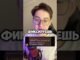 Как фиксировать сделку? #pumpfun #solana #memecoin #memecalls #crypto  #bitcoin #memecoin