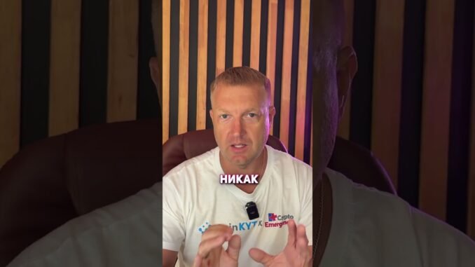 Крипто новости #криптоновости #янкривоносов #cryptoemergency #сша #крипта #bitcoin