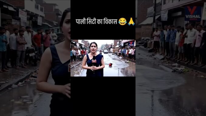 Ai News Opera 😹 | Funniest 10s Short Ever!”“AI Trend 2025 | Yeh Video Dekh Kar Hairan Ho Jaaoge 😲”