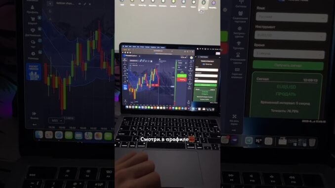 Ai trading 🤖 #trading #crypto