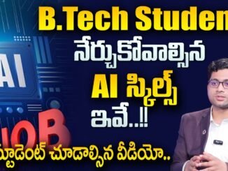 Best AI Skills to Learn in 2025 | AI For Beginners Telugu | Artificial Intelligence Jobs | SumanTV
