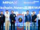 Blockchain.News Makes History: First AI-Powered Web3 Media Brand Listed on MINAX