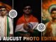 Chatgpt Se 15 August Wali Photo Kaise Banaye | Independence day Photo Editing Kaise Kare #chatgpt