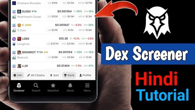 Dex Screener App Tutorial | Dex Screener Kya Hai