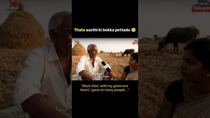 Enta pani chesav tatha 😭 #telugu #telugumovies #telugunews #youtubeshorts #ai #funny #reels #shorts