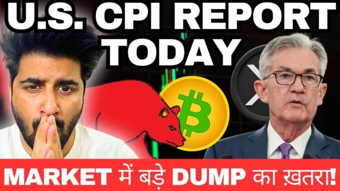Live CPI Report Update | Crypto Market & Bitcoin Price Analysis ( 12 AUG )