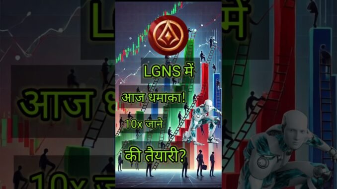 🔥 Origin Lgns Coin | #OriginLgns #CryptoNews #Shorts