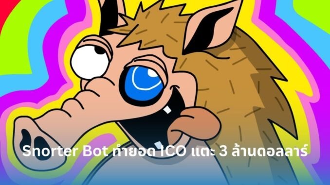 Pump.fun vs Snorter Bot: $3M ICO & Meme Coin Launchpad Battle