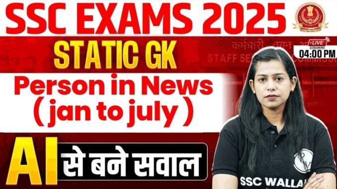 SSC Exams Static GK 2025 | Person in News ( Jan to July ) | AI से बने सवाल | By Krati Mam