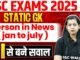 SSC Exams Static GK 2025 | Person in News ( Jan to July ) | AI से बने सवाल | By Krati Mam