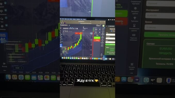 Trading AI | Переходи в БИО 💸 #trading #cryptotrading #crypto