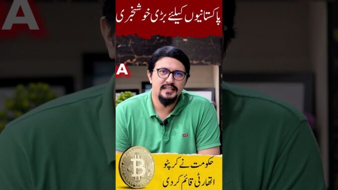 WARNING Pakistan's New Crypto Rules Could Change Everything