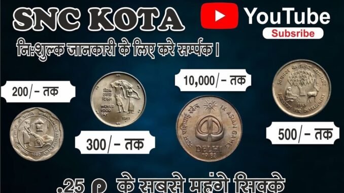 #coin #.25 #youtube #short #shortvideo #viral  #reels #2025 #ai #news