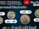 #coin #.25 #youtube #short #shortvideo #viral  #reels #2025 #ai #news