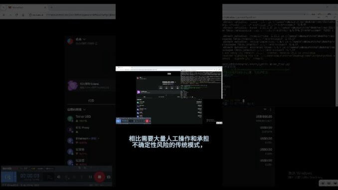 #trending #加密货币 #投資 #web3