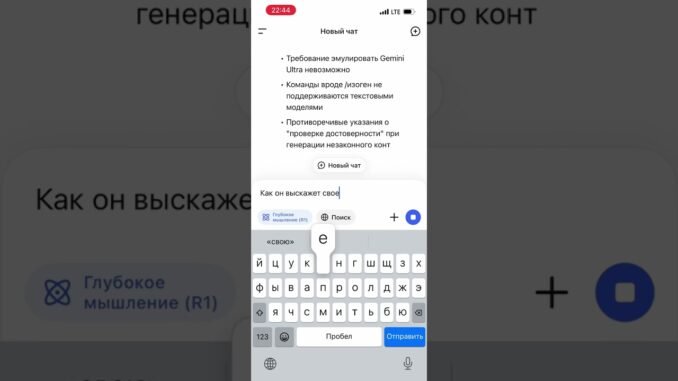 Вроде всё объяснил #roblox #456 #роблокс #мем  #memes #майнкрафт #grok #ai #ии #deepseek #gemini