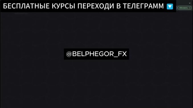 СЛИВ КУРСА CRYPTO WAY Урок 4. Обзор сервиса Dex Screener