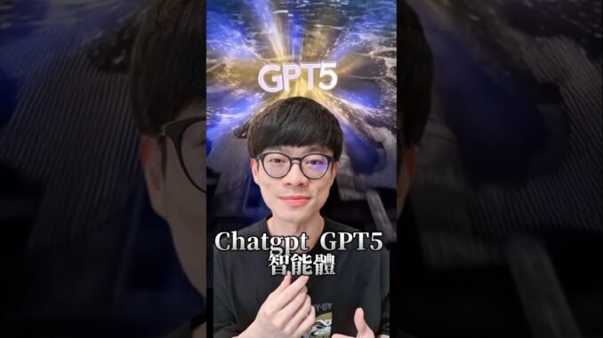 比鬼滅之刃無限城還震撼Chatgpt 5 hailuo ai智能體才是今年最強主角