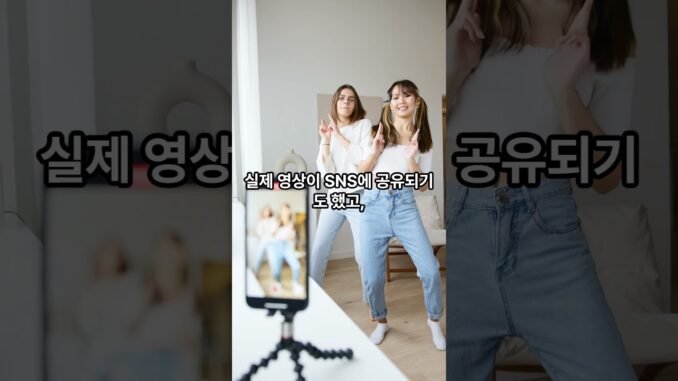 일론 머스크의 AI, '매운맛 모드'로 논란…청소년도 접근 가능? #일론머스크 #AI논란 #그록 #xAI #딥페이크 #그록이매진 #기술뉴스 #유튜브쇼츠