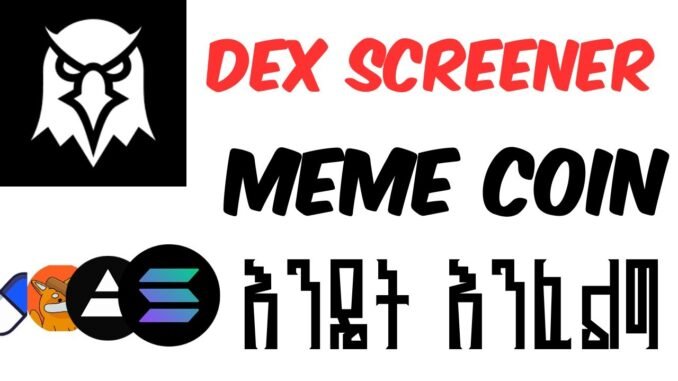 100x meme coin እንዴት እንፈልግ | Dex Screener አጠቃቀም