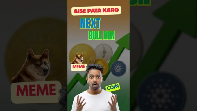 AI से Meme Coins कैसे चुनें? #shorts