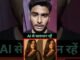 AI से सावधान रहें #trendingvideo #vairalvideo #jagran #sandesh #news