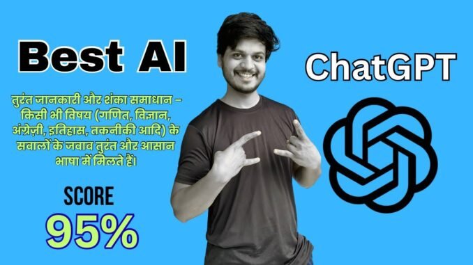ChatGPT Full Guide | Smarter Life with AI 2025 // Start ChatGPT Today 🚀