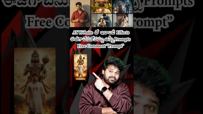 Creating Retro AI Images: A Step-by-Step Guide #tech #shorts #trending #aiimages #aigenrated #viral