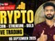 Live Crypto and forex Trading | Bitcoin Live Trading | Gold Live Trading 05 SEPTEMBER 2025