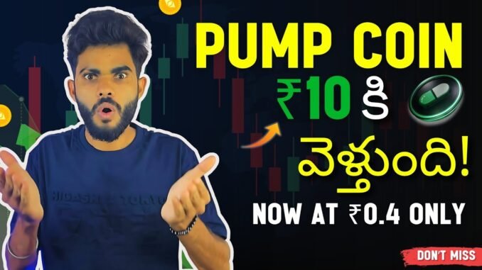 This Coin at Just ₹0.4, Full Telugu Guide | Circle Insider