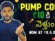 This Coin at Just ₹0.4, Full Telugu Guide | Circle Insider
