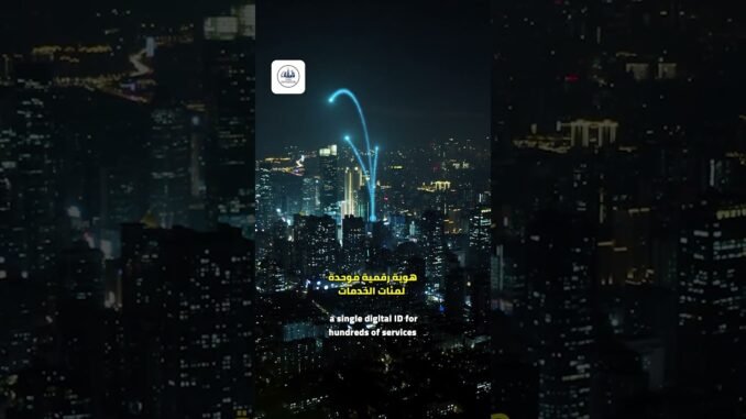 UAE Blockchain Future  #dubai #uae #ai #artificialintelligence #crypto #business