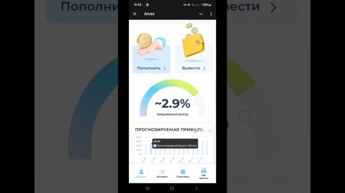 #crypto #інвестиції #cryptomeme #games #meme #ai https://t.me/Aivexpro_bot?start=6944608839