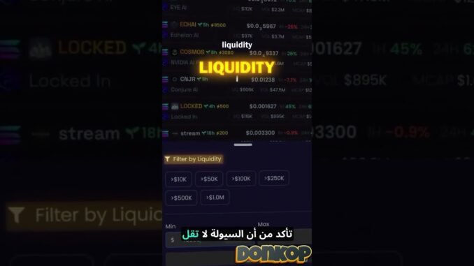 أسرار DEX Screener: فلتر يوصلك لعملات ميم قد تحقق ملايين #solana #crypto #cryptotrading #bitcoin