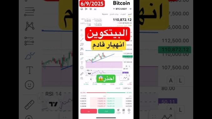 انهيار البيتكوين  الي 100 الف دولار !!! موسم #العملات الرقميه البديله #bitcoin