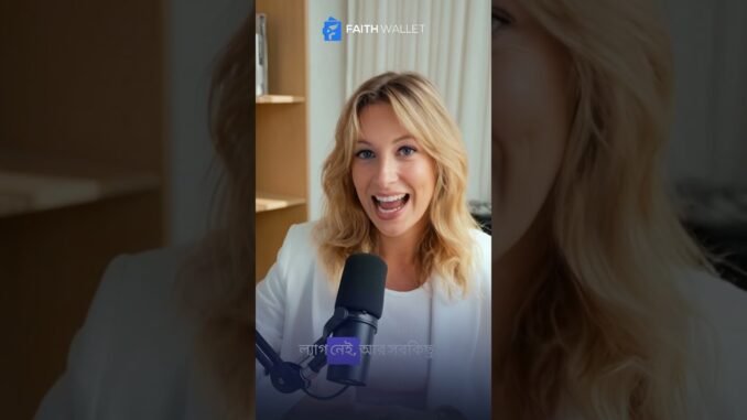 আপনার Web3 ওয়ালেটকে লেভেল আপ করুন FaithWallet এর সাথে 🚀 | দ্রুত, নিরাপদ, মাল্টি-চেইন রেডি!