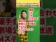 297本目【毎日一発ギャグAI採点】全盛期のAKB48の1日｜サディスファクション渋谷