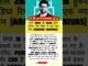 31 साल के अरविंद श्रीनिवास बने  अरबपति | Perplexity AI से रचा इतिहास ❤️#shorts  #motivation #viral